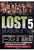 Lost season 3 vol.5