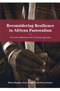 Ｒｅｃｏｎｓｉｄｅｒｉｎｇ　Ｒｅｓｉｌｉｅｎｃｅ　ｉｎ　Ａｆｒｉｃａｎ　Ｐａｓｔｏｒａｌｉｓｍ