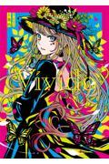 上条衿イラスト集　Ｖｉｖｉｄｏ