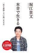 �n�c���劈���Ŗ{���Ő�����
