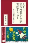 タイトルイメージ