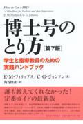 タイトルイメージ