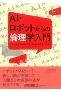 タイトルイメージ