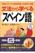 タイトルイメージ
