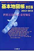 ��{�n�}���@�Q�O�P�Q�[�Q�O�P�R