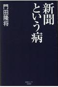 9月第1週