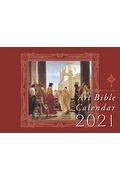 アート聖書カレンダー