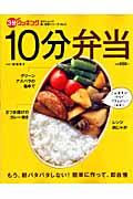 �P�O���ٓ�