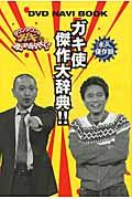 �K�L�g����厫�T�I�I