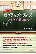 ��u�^�B���v���f���[�X�V�i���I��������