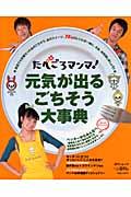 ���ׂ���}���}�I���C���o�邲�������厖�T