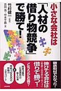 �����ȉ�Ђ́u�l�ނ̎؂蕨�����v�ŏ��āI