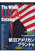 Ｔｈｅ　ｗｈｏｌｅ　Ｕ．Ｓ．Ａ．ｃａｔａｌｏｇ