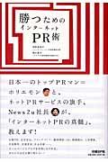 �����߂̃C���^�[�l�b�g�o�q�p