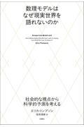 タイトルイメージ