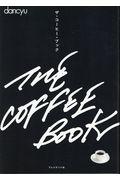 THE COFFEE BOOK