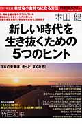 �K���ȏ��������ɂȂ���@�@�Q�O�P�P�N�x��