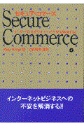 �Z�L���A�E�R�}�[�X