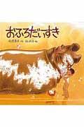 ӂ낾