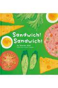 Sandwich! Sandwich! / サンドイッチサンドイッチ・英語版 堅牢製本