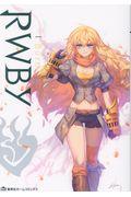 ＲＷＢＹ　ＯＦＦＩＣＩＡＬ　ＭＡＮＧＡ　ＡＮＴＨＯＬＯＧＹ