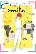 いくえみ綾デビュー４０周年スペシャルアニバーサリーブックＳｍｉｌｅ！