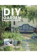 ＤＩＹ　ＧＡＲＤＥＮ