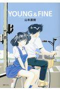 Book Search 検索結果 森山塔 株式会社 未来屋書店 店頭在庫検索
