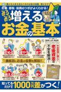 �݂�݂鑝���邨���̊�{