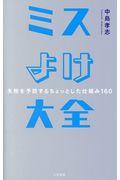 �~�X�悯��S
