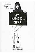 MY NAME IS...RINKA / A to Z DICTIONARY