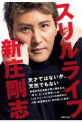 3月第１週