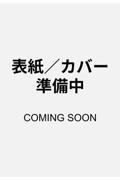 3月第1週
