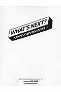 WHAT’S NEXT? / TOKYO CULTURE STORY