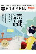 京都、２泊３日。　路地から表通りまで。