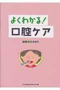 �悭�킩��I���o�P�A