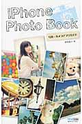 iPhone Photo Book / 写真・カメラアプリガイド