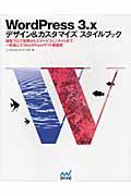 ミュージアムの学びをデザインする / 展示グラフィック&学習ツール制作