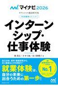 タイトルイメージ