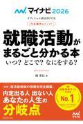 タイトルイメージ