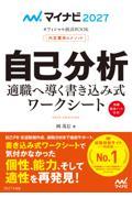 タイトルイメージ