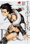 ＴＡＢＯＯ　ＴＡＴＴＯＯ