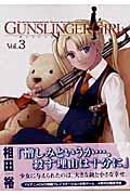 ＧＵＮＳＬＩＮＧＥＲ　ＧＩＲＬ