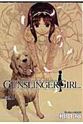 ＧＵＮＳＬＩＮＧＥＲ　ＧＩＲＬ