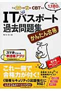 �h�s�p�X�|�[�g�ߋ����W�@�����Q�U�N�x�H��