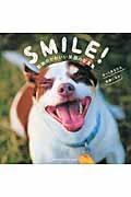 SMILE! / 動物のかわいい笑顔の写真集