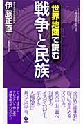 �푈�Ɩ���