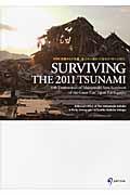 Surviving the 2011 tsunami / 100 testimonies of Ishinomaki area survivors of th