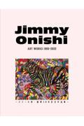 Jimmy Onishi ART WORKS 1993ー2022ージミー大西・画業30年記念作品集ー