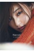 吉川愛写真集　Ｎｅｒｏｌｉ